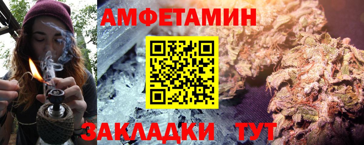АМФ 97% Топки
