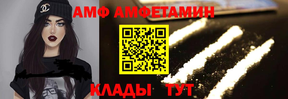 Топки  АМФЕТАМИН  Вход с VPN  АМФ 98% 
