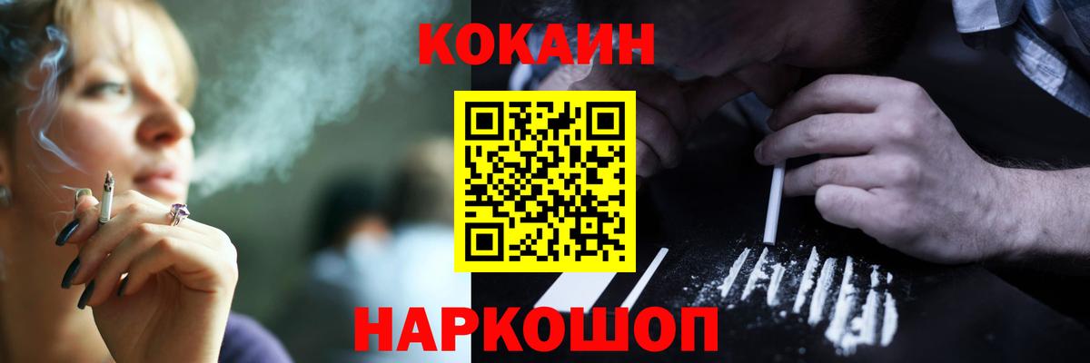 Топки  Кокаин  Вход с VPN  КОКАИН Колумбийский  КОКАИН Перу 