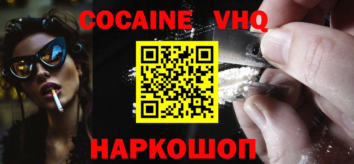 Кокаин Боливия Топки