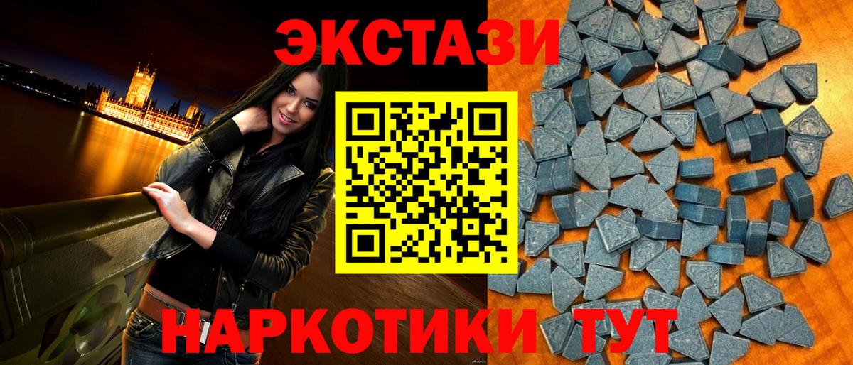 как найти закладки  Ecstasy  Вход с VPN  ЭКСТАЗИ XTC  ЭКСТАЗИ louis Vuitton  Топки 