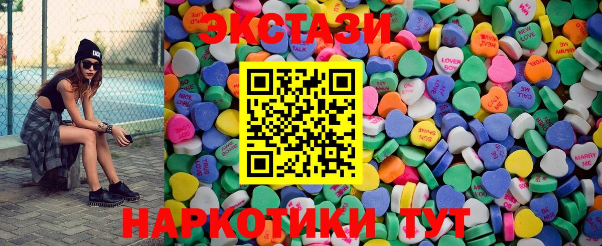 ГАШИШ Топки