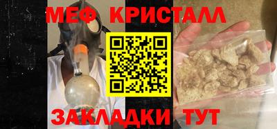 спиды Жуковский