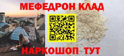 спиды Жуковский