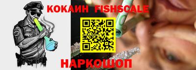 спиды Жуковский