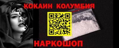 спиды Жуковский