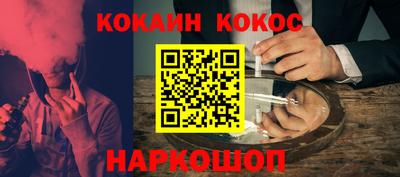 спиды Жуковский