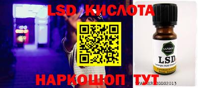 спиды Жуковский