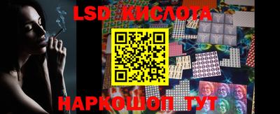 спиды Жуковский