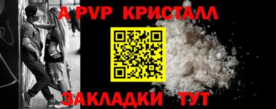 спиды Жуковский