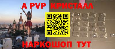 спиды Жуковский