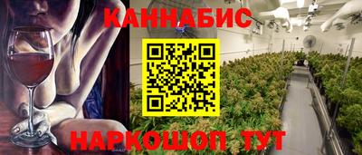 2c-b Заводоуковск