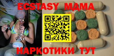 спиды Жуковский