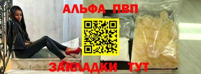 спиды Жуковский