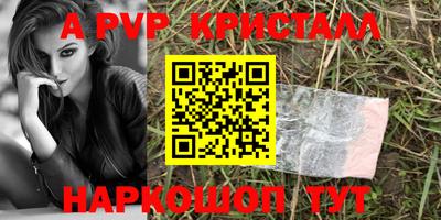 спиды Жуковский