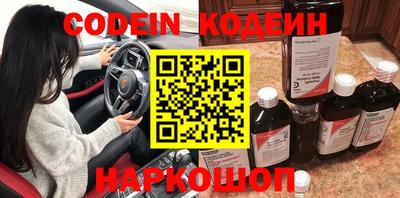 спиды Жуковский