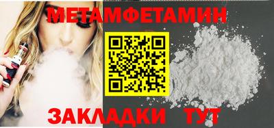 2c-b Заводоуковск