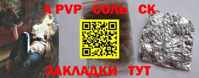 2c-b Заводоуковск