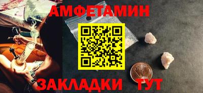 ALPHA PVP Заволжье