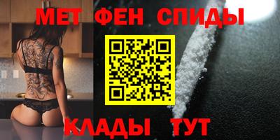 ALPHA PVP Заволжье