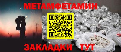 спиды Жуковский