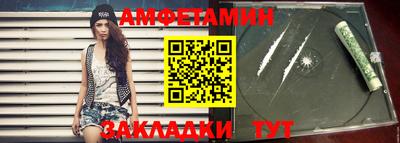 спиды Жуковский