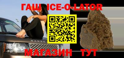 ALPHA PVP Заволжье