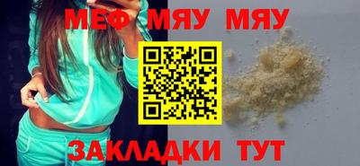 ALPHA PVP Заволжье