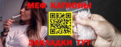 спиды Жуковский
