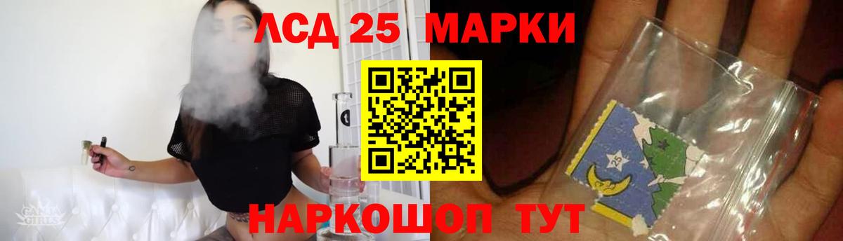 LSD-25 экстази ecstasy  LSD-25 экстази кислота  Вход с VPN  Топки 