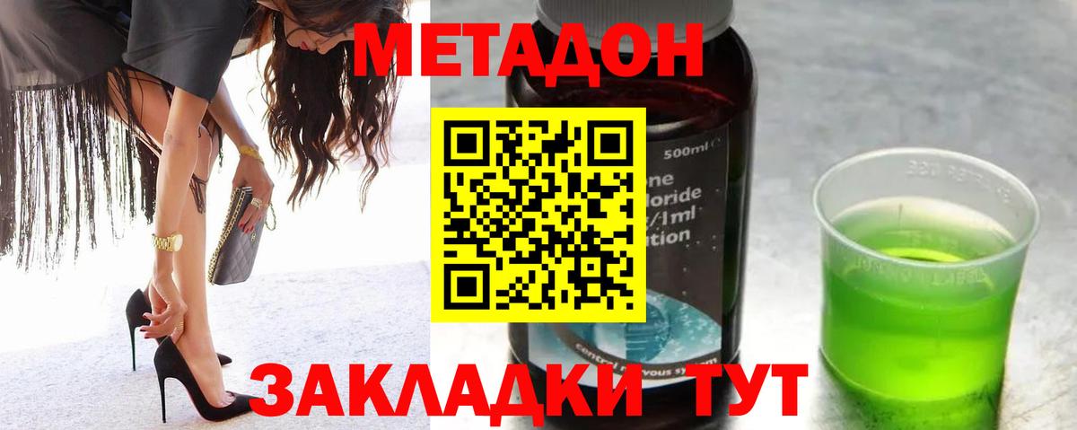 ГАШИШ  ЭКСТАЗИ  Бошки Шишки  Топки  Мефедрон кристаллы  Вход с VPN  COCAIN  Каннабис 