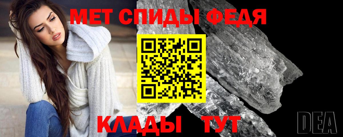 МЕТАМФЕТАМИН винт  Вход с VPN  Метамфетамин  Топки 