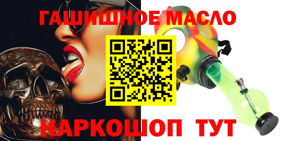 Дистиллят ТГК концентрат Топки