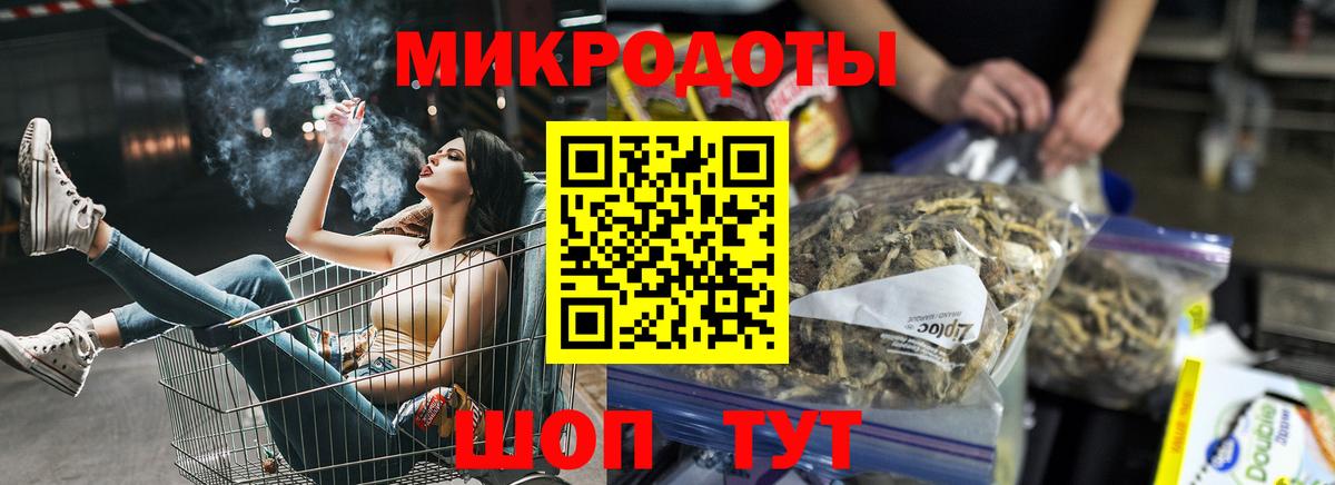 Галлюциногенные грибы Cubensis Топки