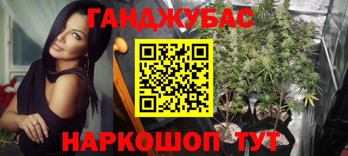 Топки  Шишки марихуана THC 21%  Вход с VPN  Бошки марихуана White Widow 